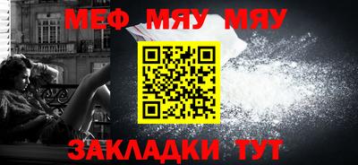 mix Краснодар