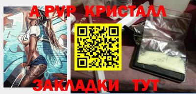 jwh Краснокаменск