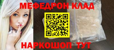 mix Краснодар