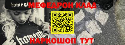 стаф Краснознаменск