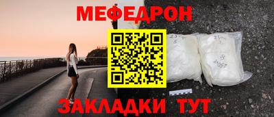 стаф Краснознаменск
