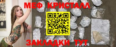 стаф Краснознаменск