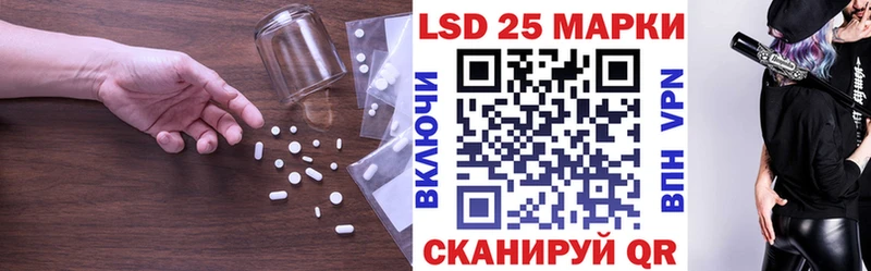 Лсд 25 экстази ecstasy  мега вход  Зеленогорск 