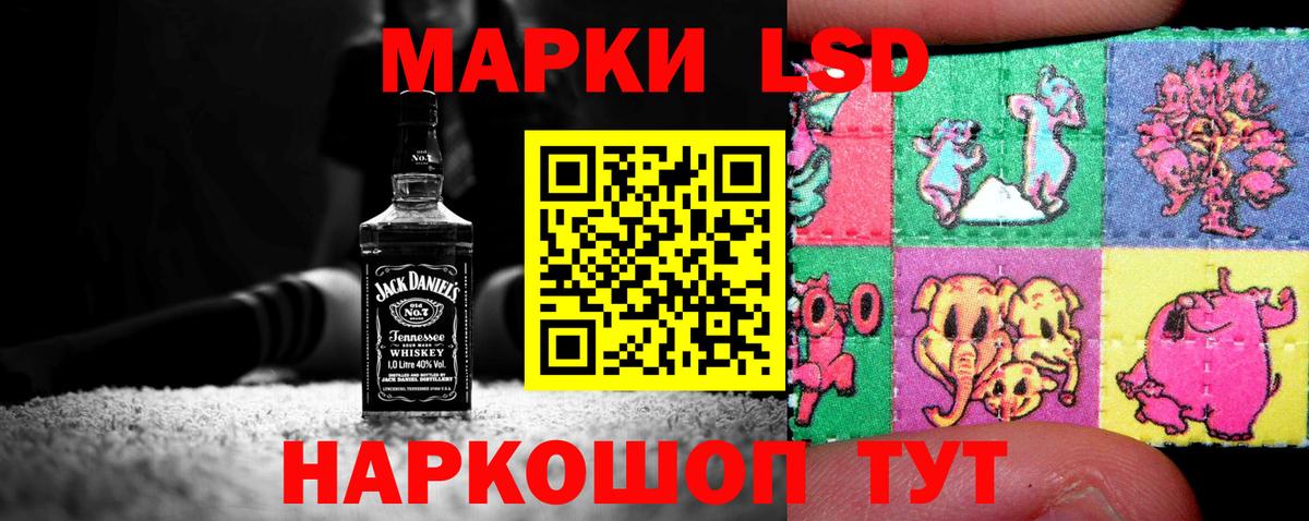Зеленогорск  Лсд 25 экстази  Вход с VPN  LSD-25 экстази ecstasy  Лсд 25 экстази ecstasy 