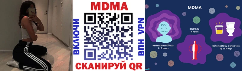 MDMA молли  цены наркотик  Зеленогорск 