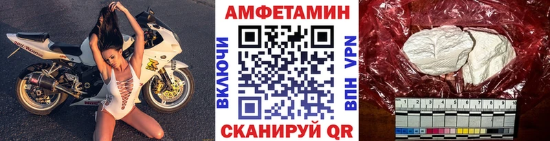 МЕГА рабочий сайт  Зеленогорск  МЕТАМФЕТАМИН Methamphetamine  где купить наркоту 