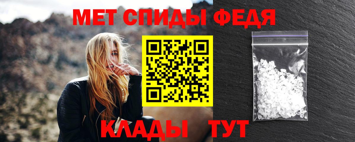 Зеленогорск  Метамфетамин витя  Метамфетамин витя  Вход с VPN 