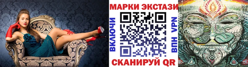 Наркотические марки 1500мкг Зеленогорск