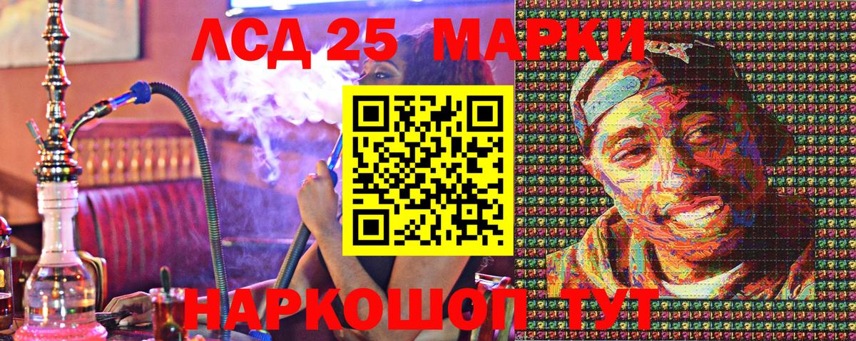 Марки NBOMe 1,8мг Зеленогорск