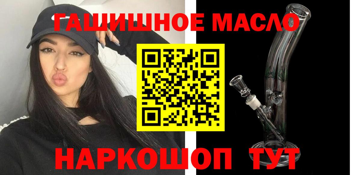 ТГК концентрат  Вход с VPN  Зеленогорск 
