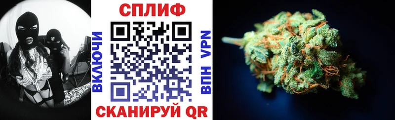 MEGA зеркало  даркнет клад  Бошки Шишки Ganja  Зеленогорск 