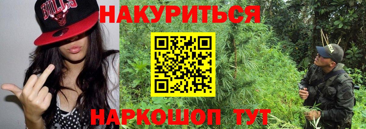 Бошки марихуана Bruce Banner Зеленогорск